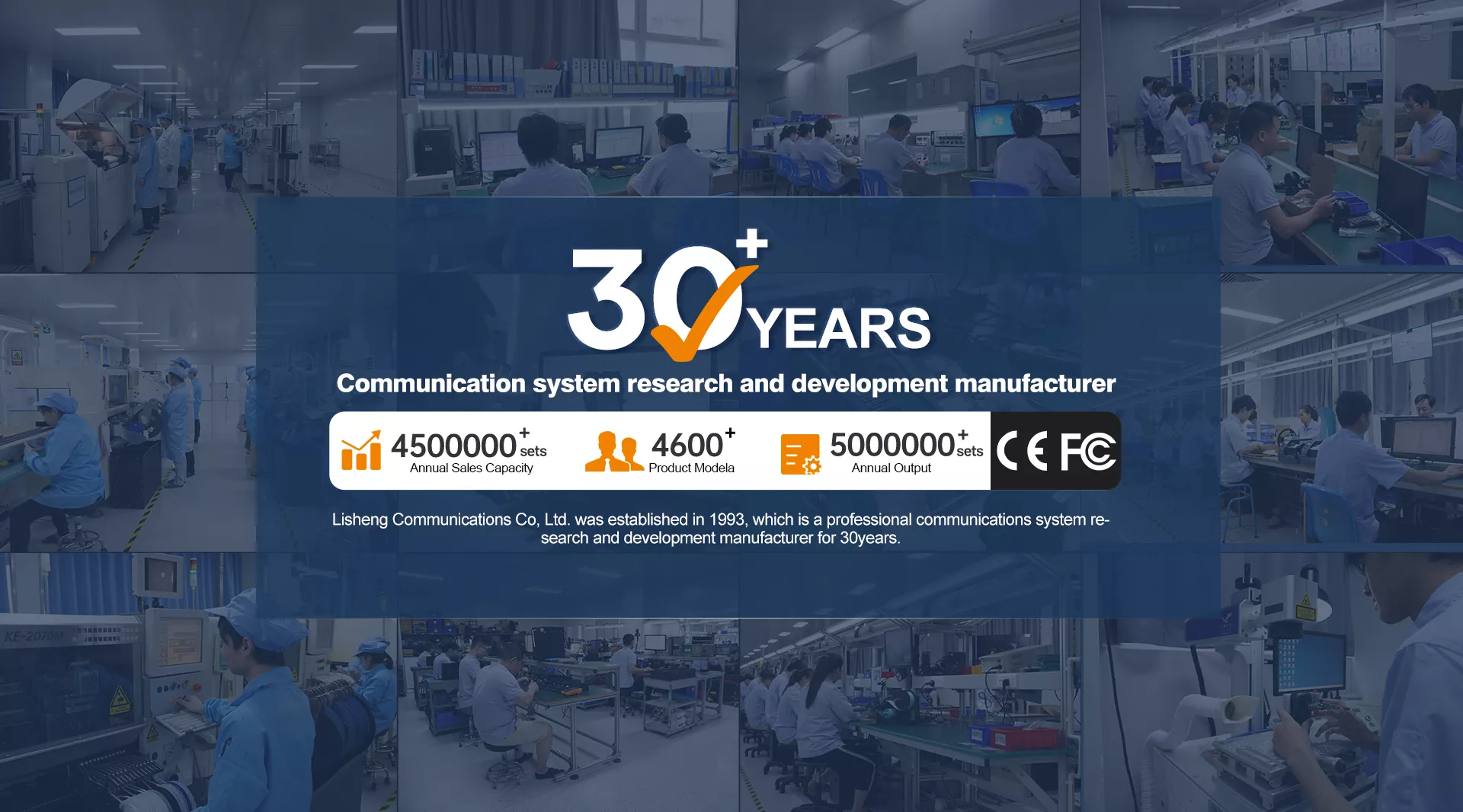 Lisheng Communicatives Co., LTD. Echipamente